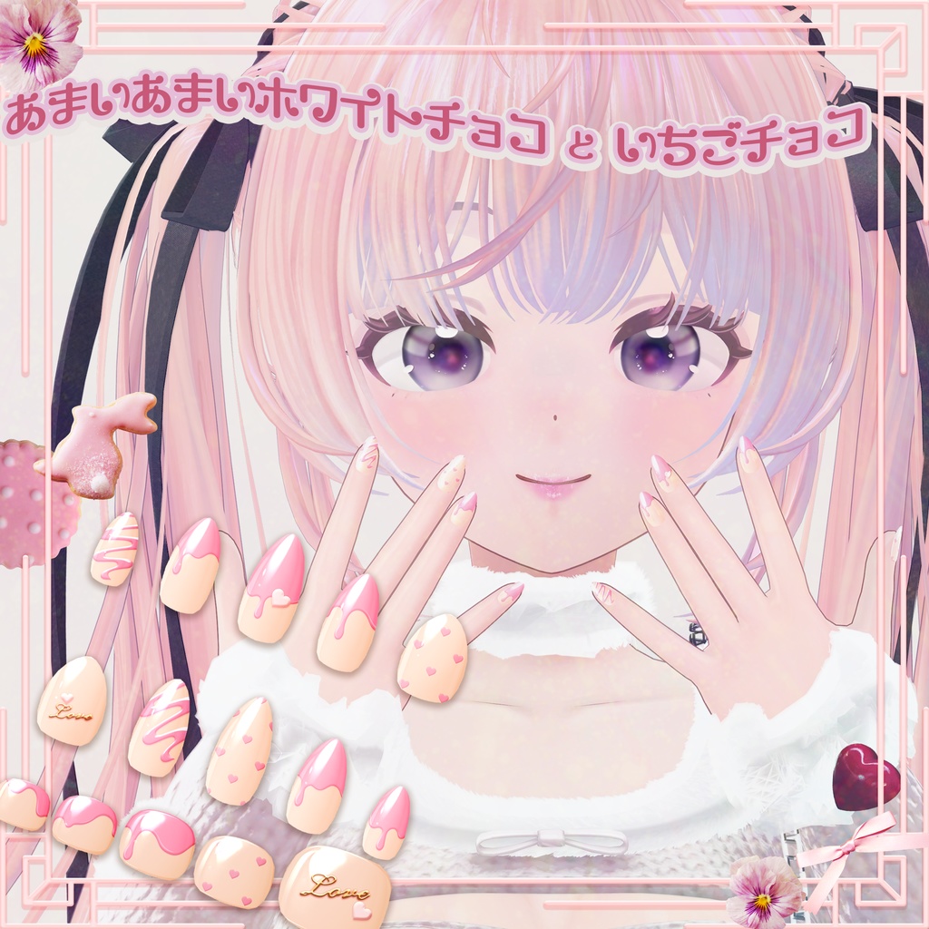 【MDollnail用マテリアル】🤎Chocoholic~Melt~🍫-20カラー-