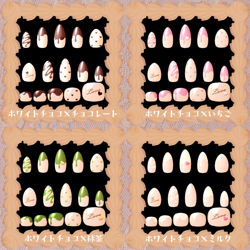 【MDollnail用マテリアル】🤎Chocoholic~Melt~🍫-20カラー-
