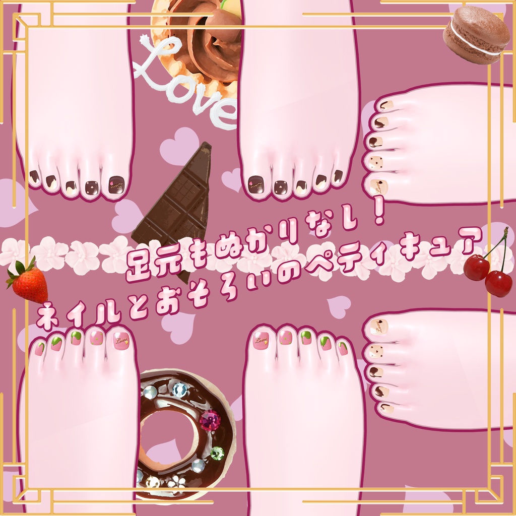 【MDollnail用マテリアル】🤎Chocoholic~Melt~🍫-20カラー-