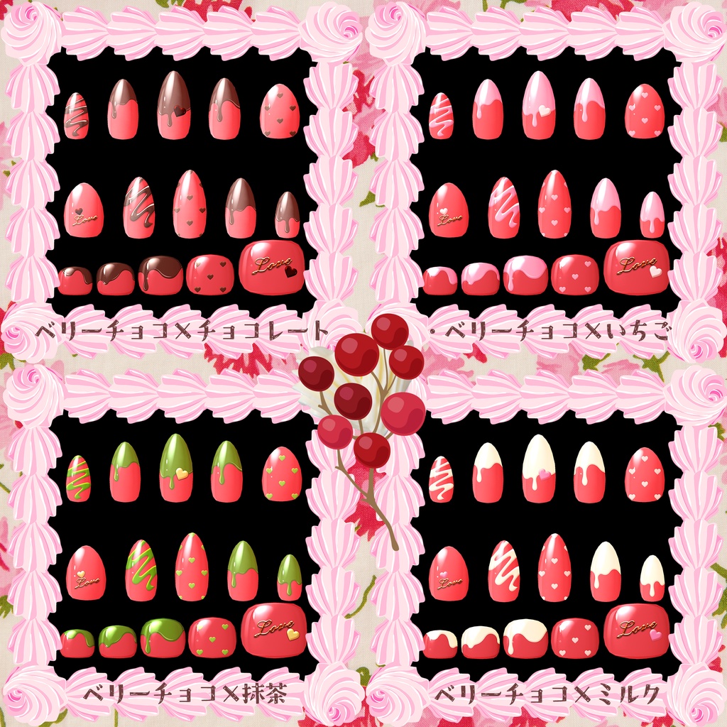 【MDollnail用マテリアル】🤎Chocoholic~Melt~🍫-20カラー-