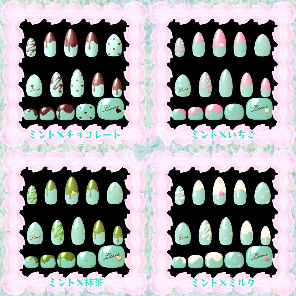 【MDollnail用マテリアル】🤎Chocoholic~Melt~🍫-20カラー-