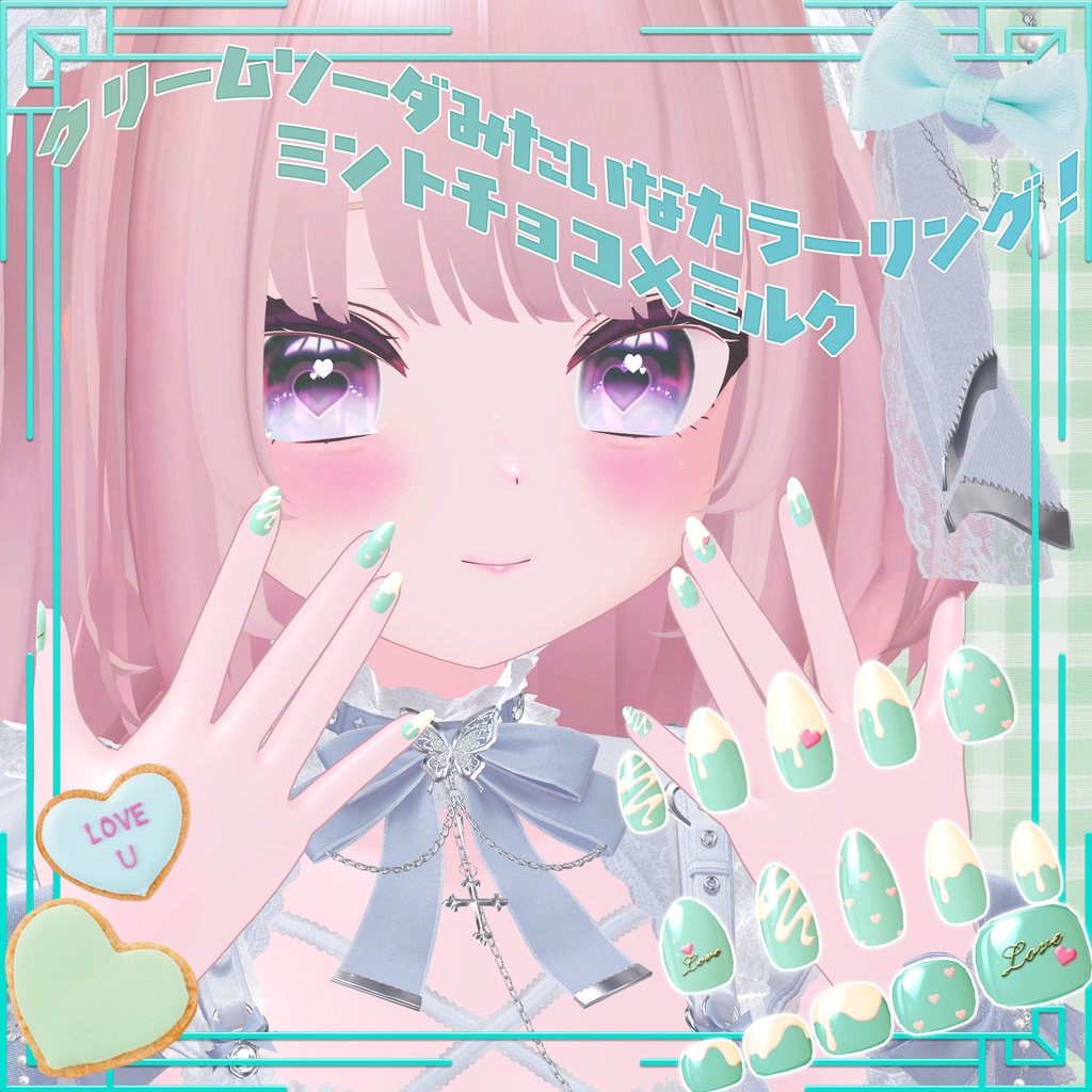 【MDollnail用マテリアル】🤎Chocoholic~Melt~🍫-20カラー-