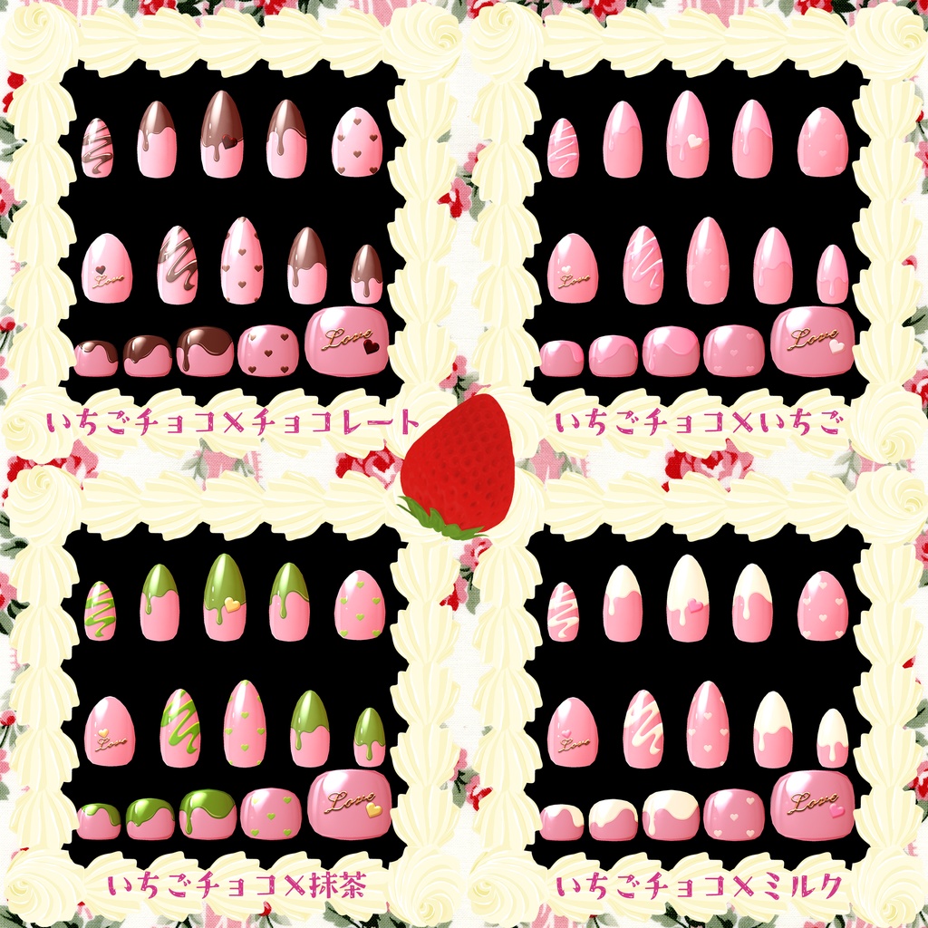 【MDollnail用マテリアル】🤎Chocoholic~Melt~🍫-20カラー-