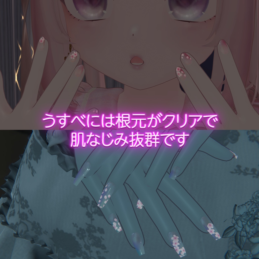 【MDollnail用マテリアル】🌸BlossomWhisper-2柄×各5カラー-