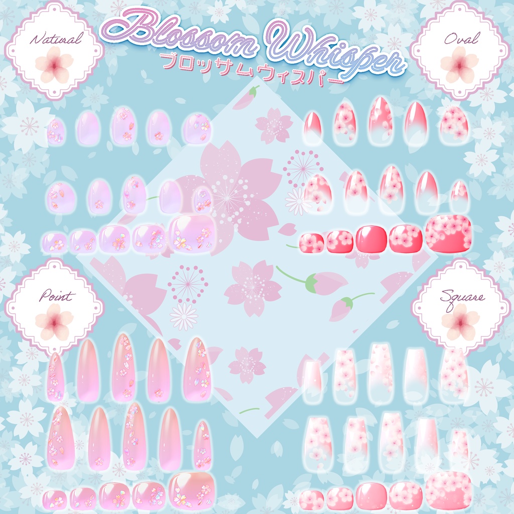【MDollnail用マテリアル】🌸BlossomWhisper-2柄×各5カラー-