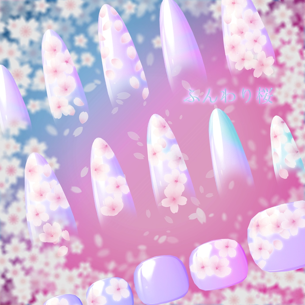 【MDollnail用マテリアル】🌸BlossomWhisper-2柄×各5カラー-