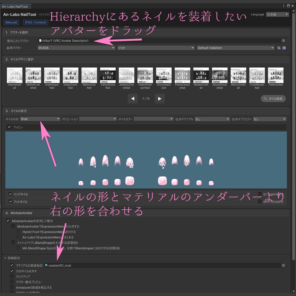【MDollnail用マテリアル】🌸BlossomWhisper-2柄×各5カラー-