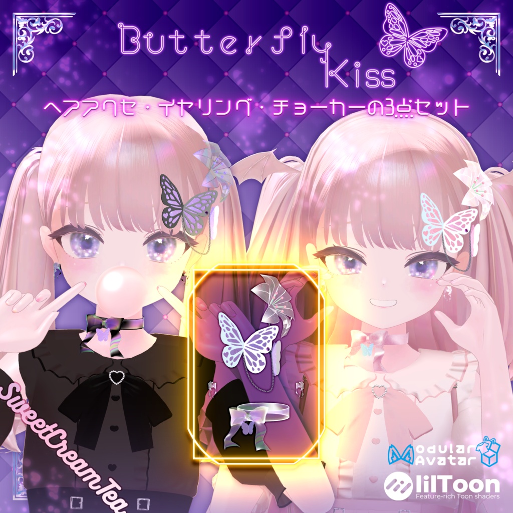 セール中✨️ButterflyKiss🦋チョーカー・イヤリング・ヘアアクセ3点セット