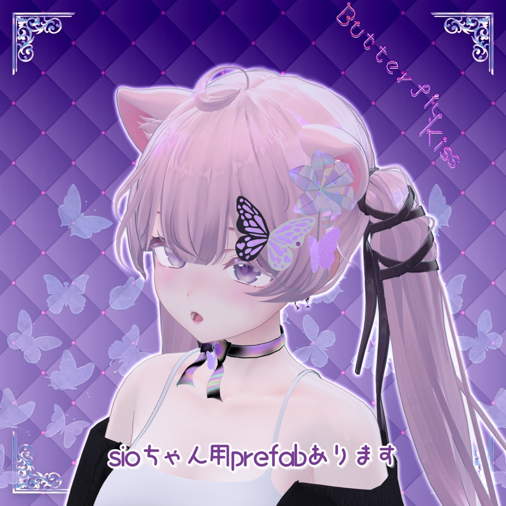 セール中✨️ButterflyKiss🦋チョーカー・イヤリング・ヘアアクセ3点セット