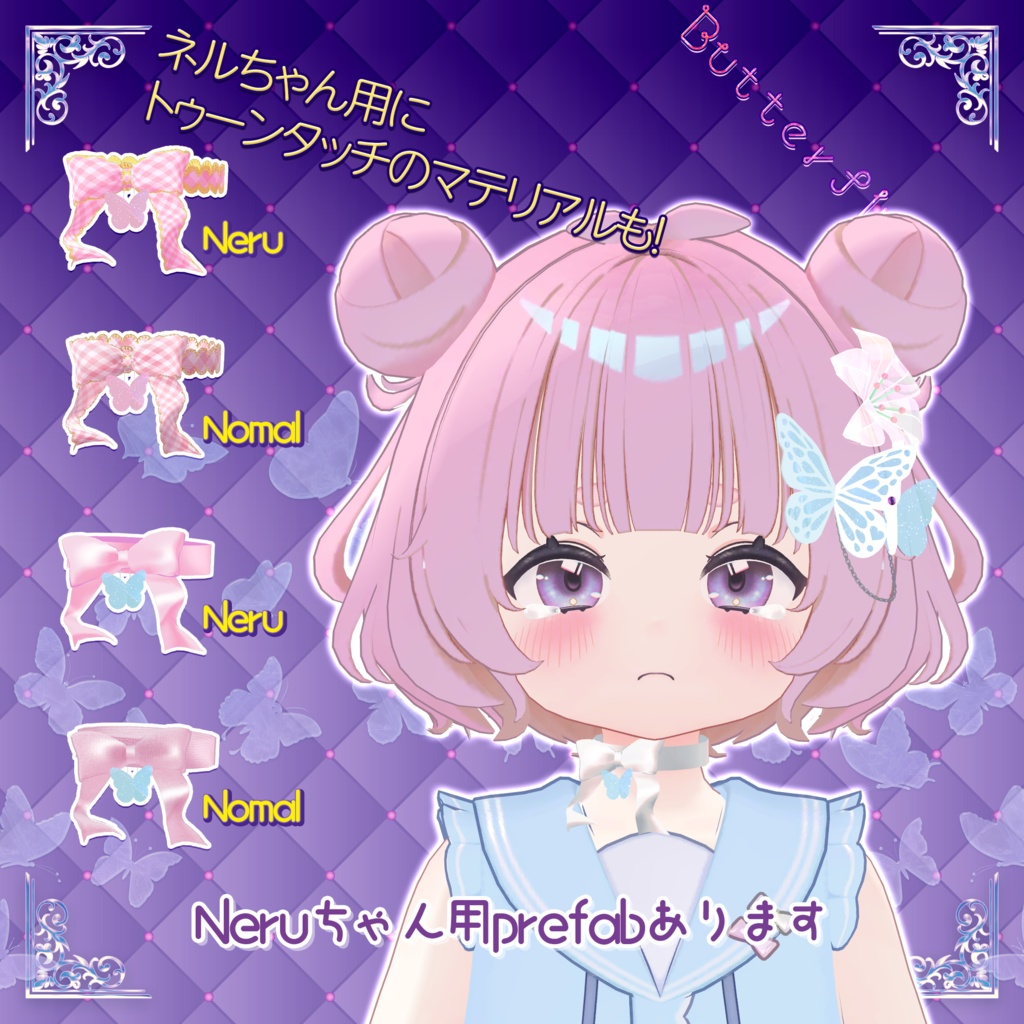 セール中✨️ButterflyKiss🦋チョーカー・イヤリング・ヘアアクセ3点セット