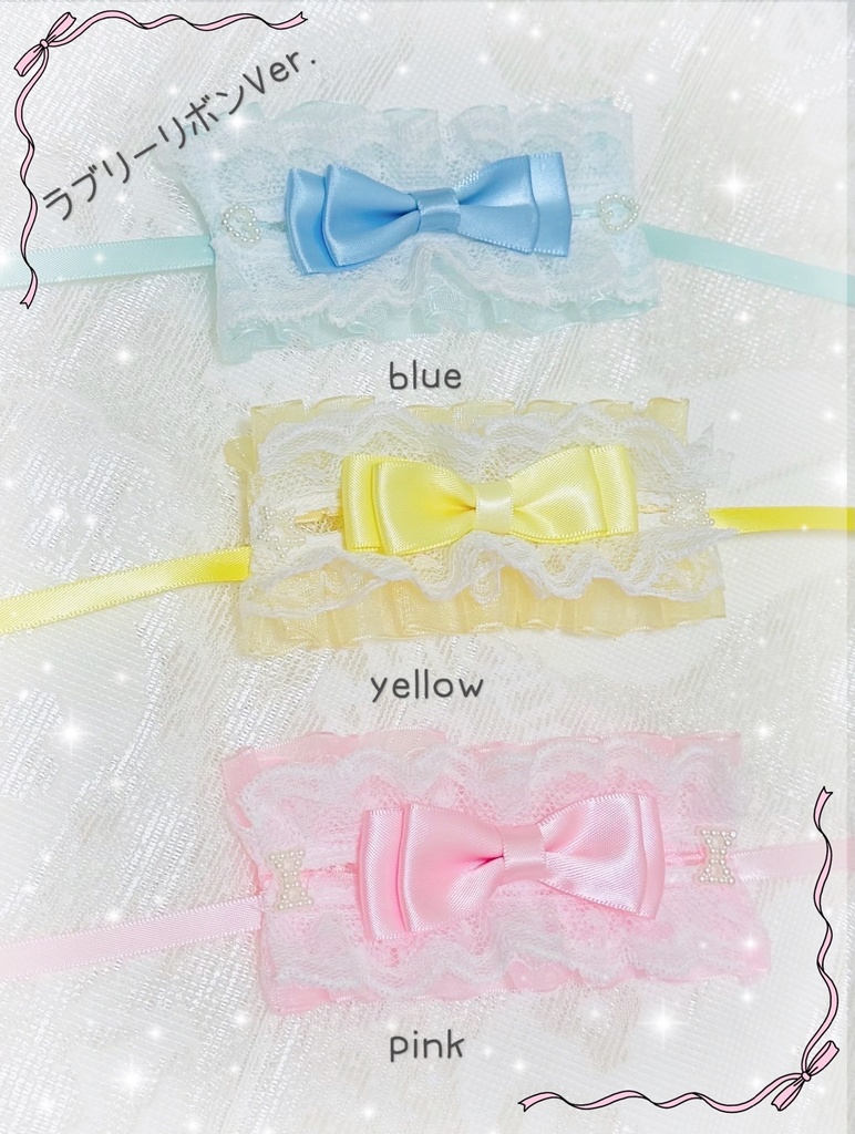 ちみけもヘッドドレス