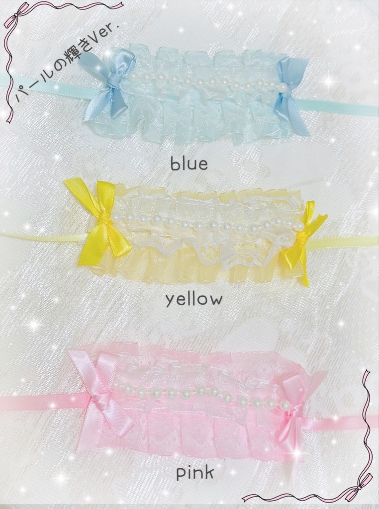 ちみけもヘッドドレス