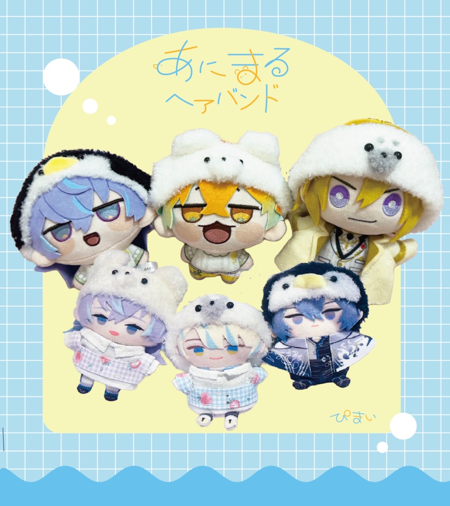 あにまるヘアバンド🐧/🐻❄️/🦭