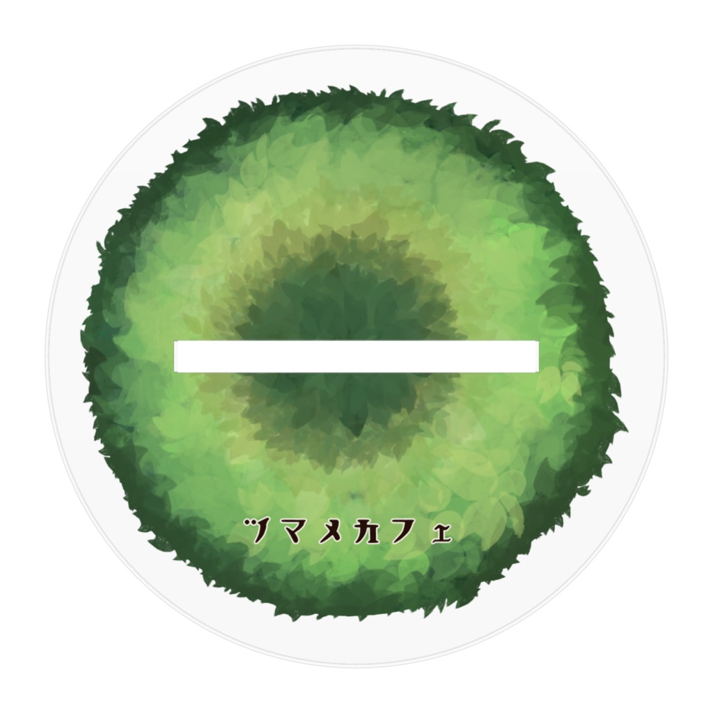 【移動喫茶つまめカフェ】アクリルスタンド