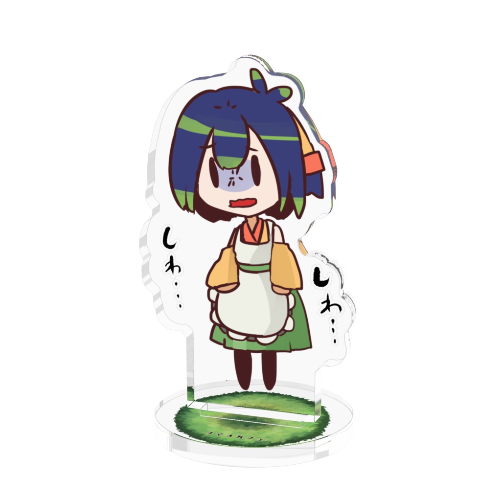 【つまめカフェアクリルフィギア】しわしわのつまめ