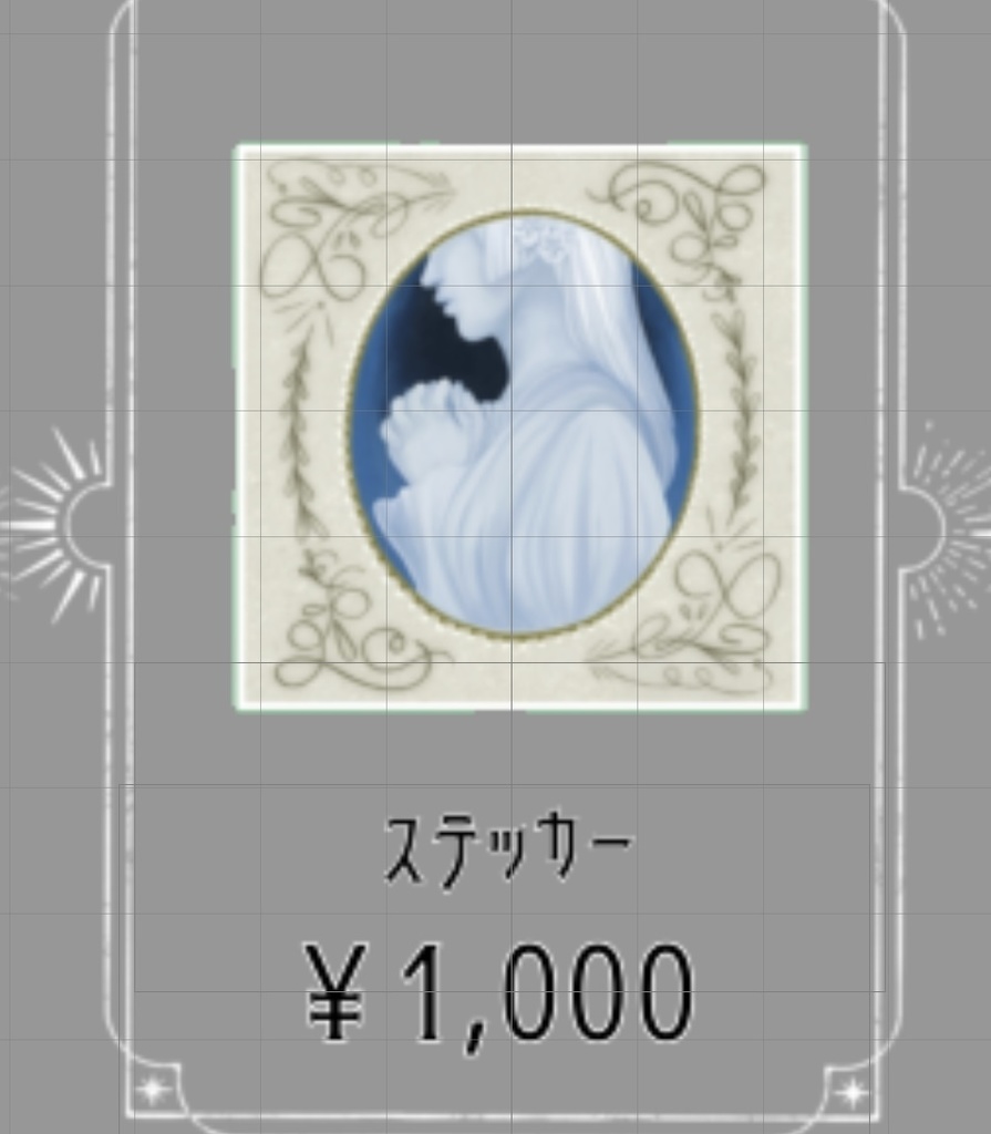【事前販売】生誕ステッカー
