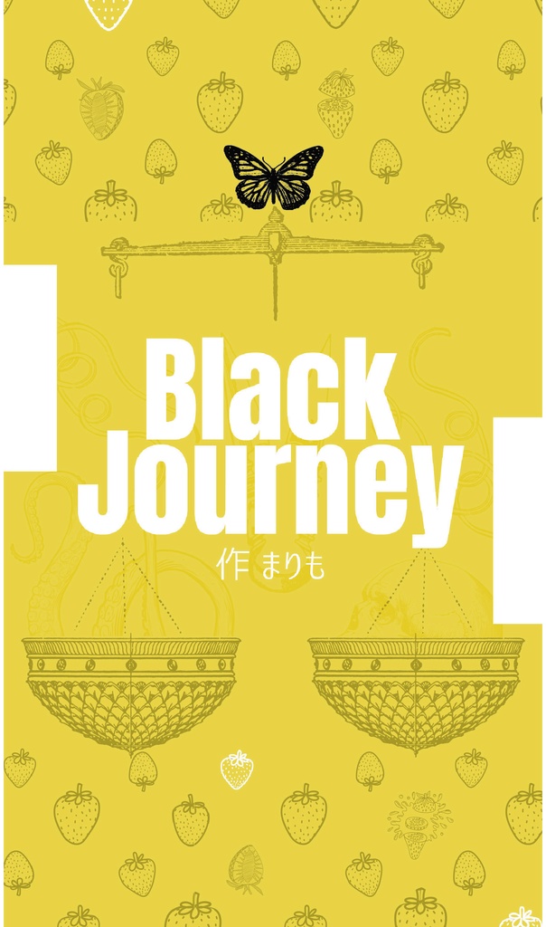 Black Journey(第2版)