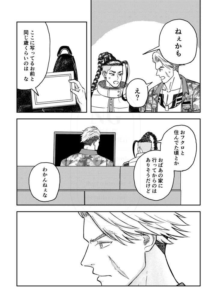 ストロボ