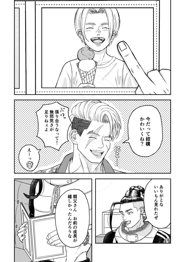 ストロボ