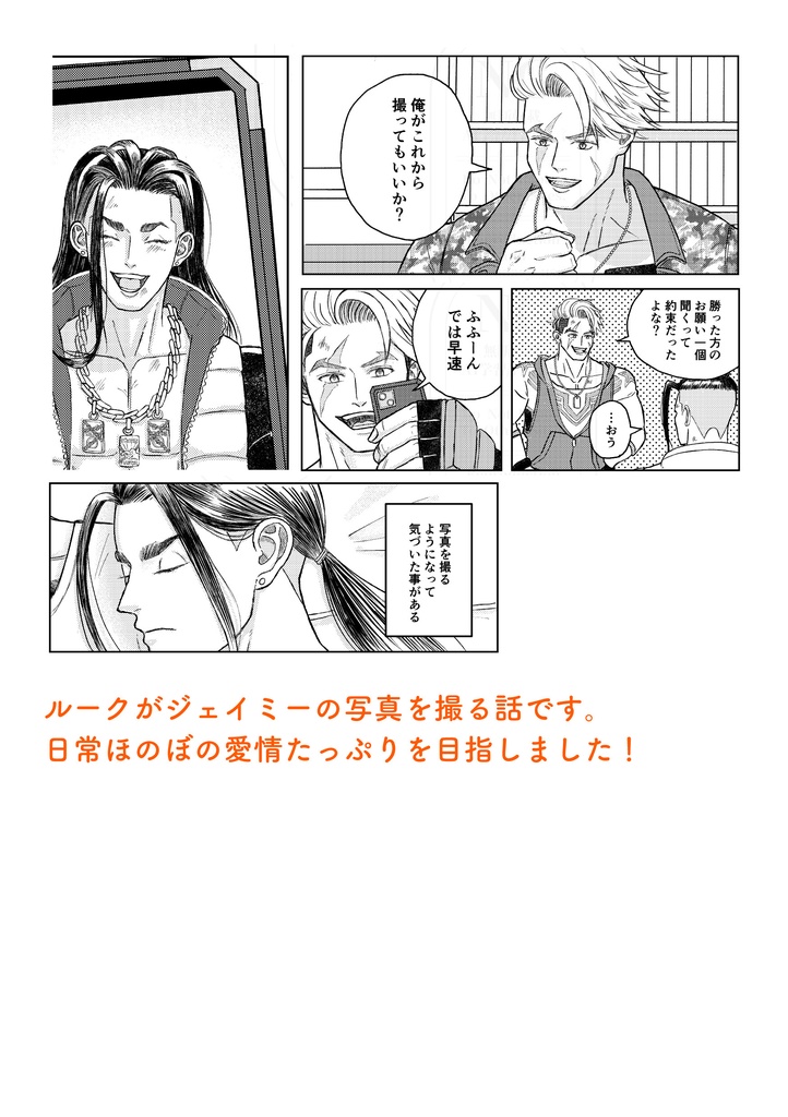 ストロボ