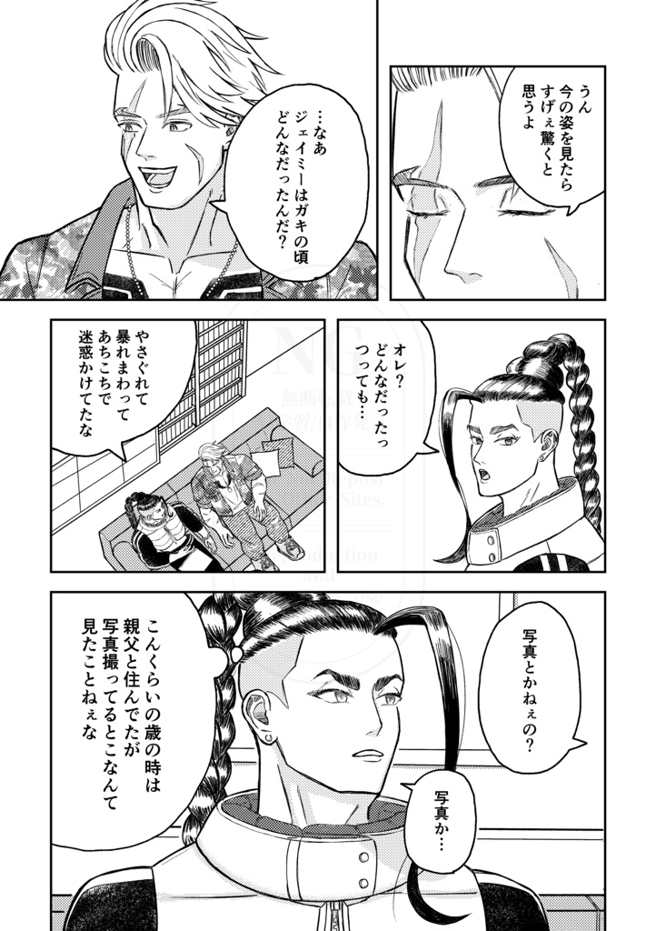 ストロボ