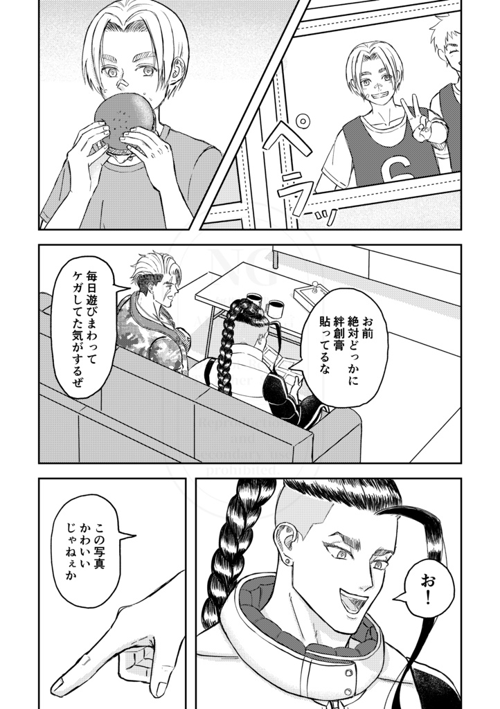 ストロボ