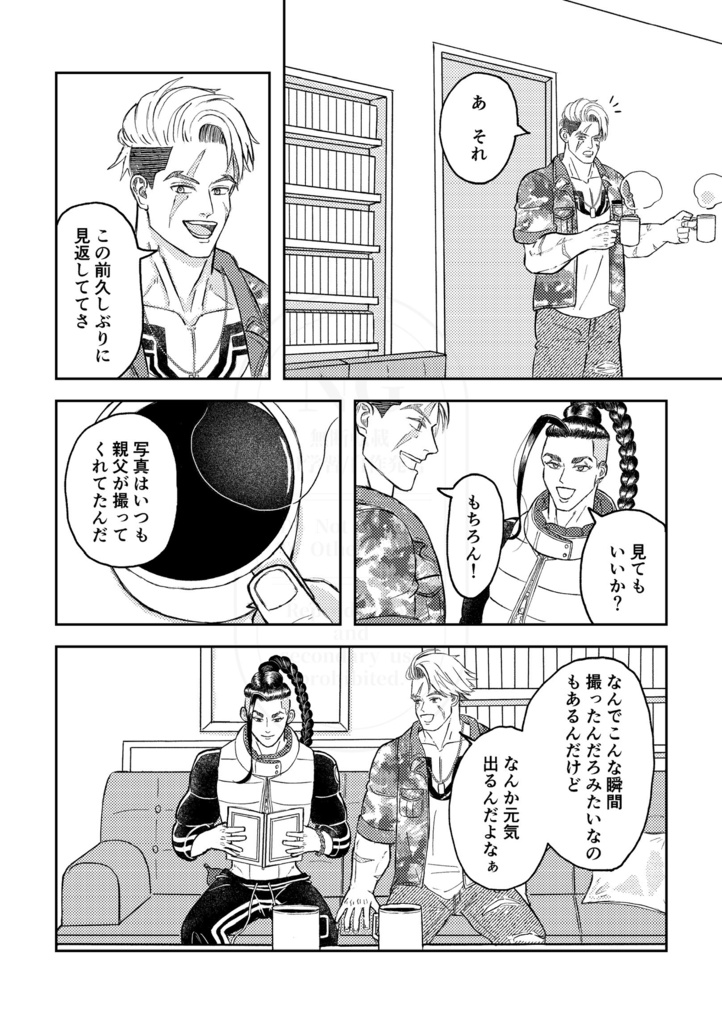 ストロボ