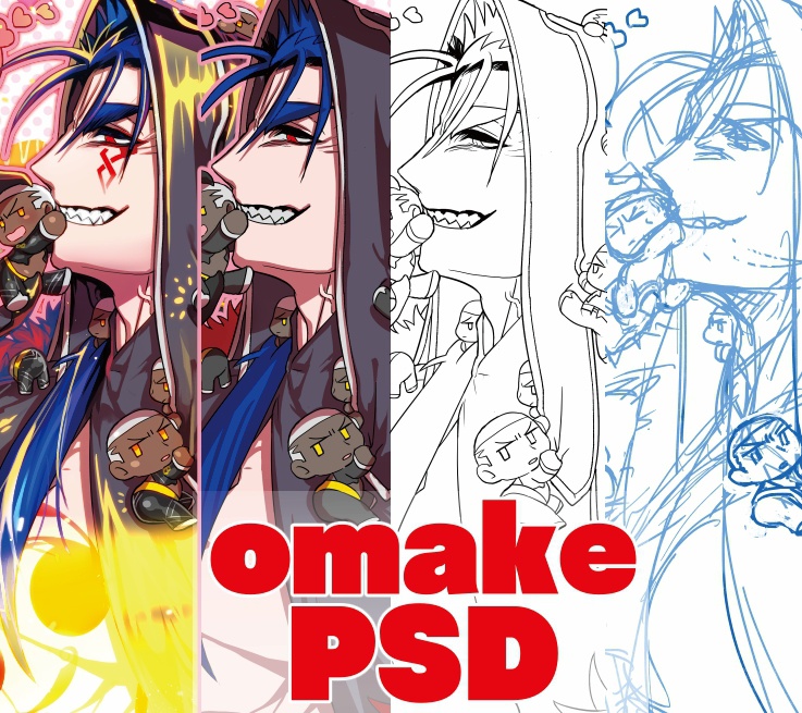 狂王様のおやつ / 狂王黒弓