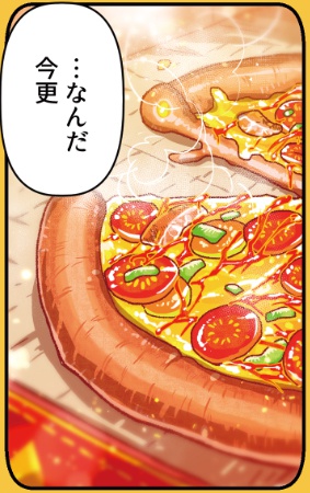 狂王様のおやつ / 狂王黒弓