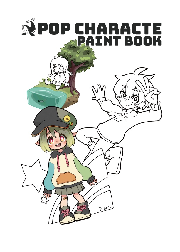 塗り絵