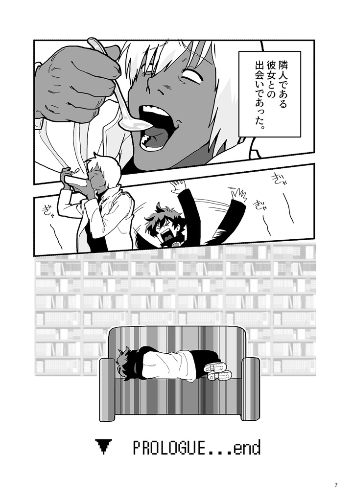 レオ+チェイン夢本セット