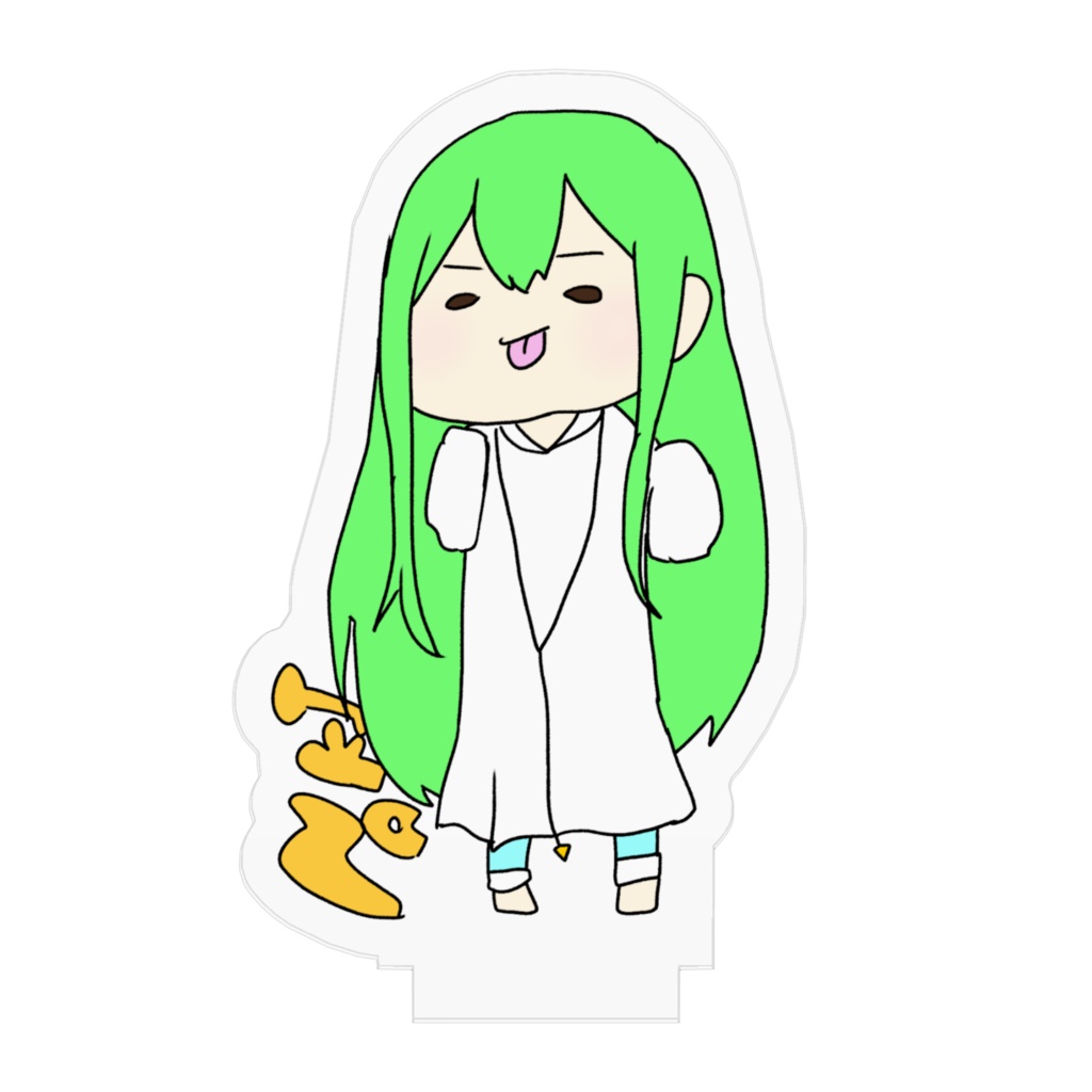 おうちに推しスタ! なき