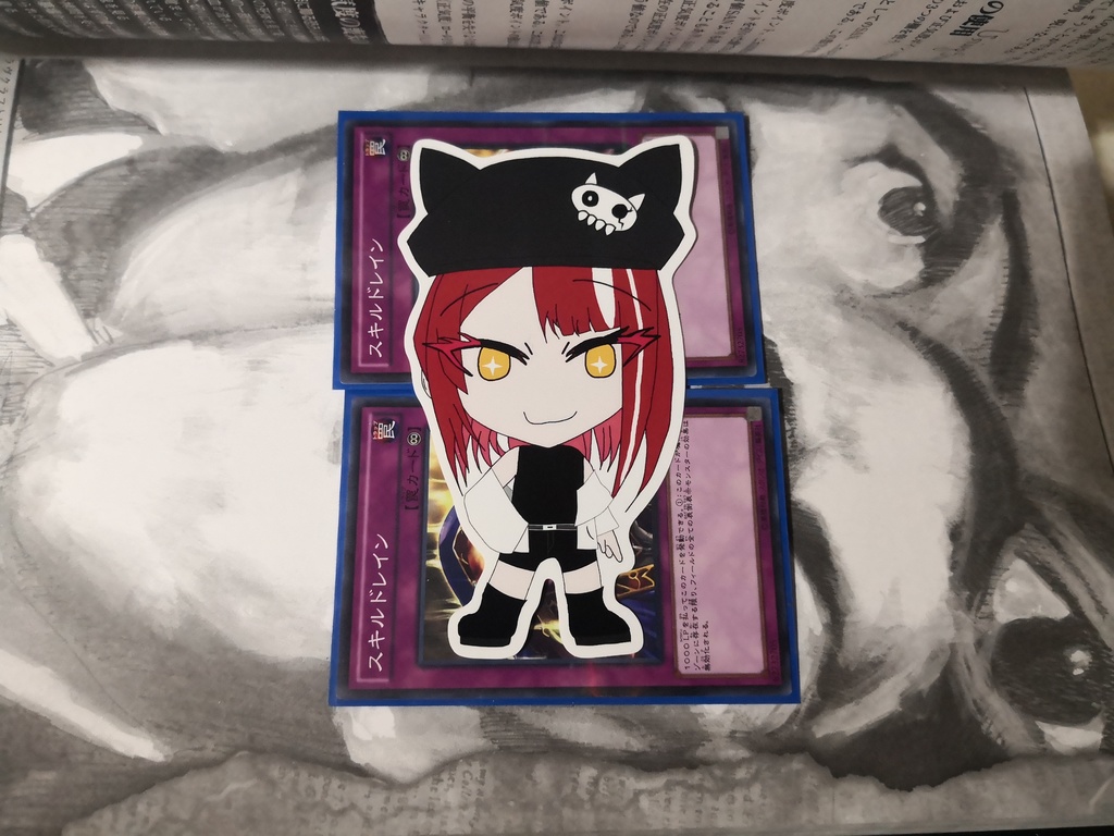 菓子家1号ステッカー