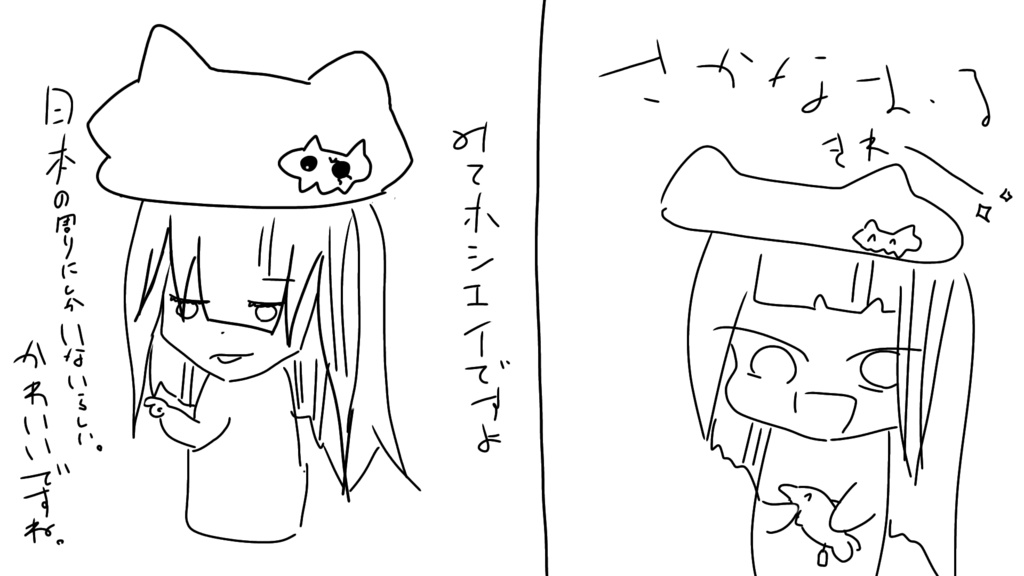 【2026年】菓子家躑躅から年賀状が届く！