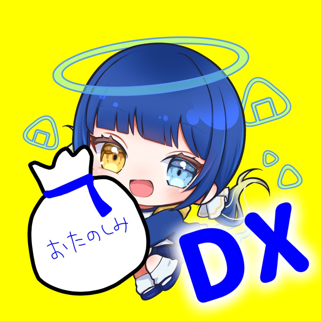 そわちゃん支援袋DX