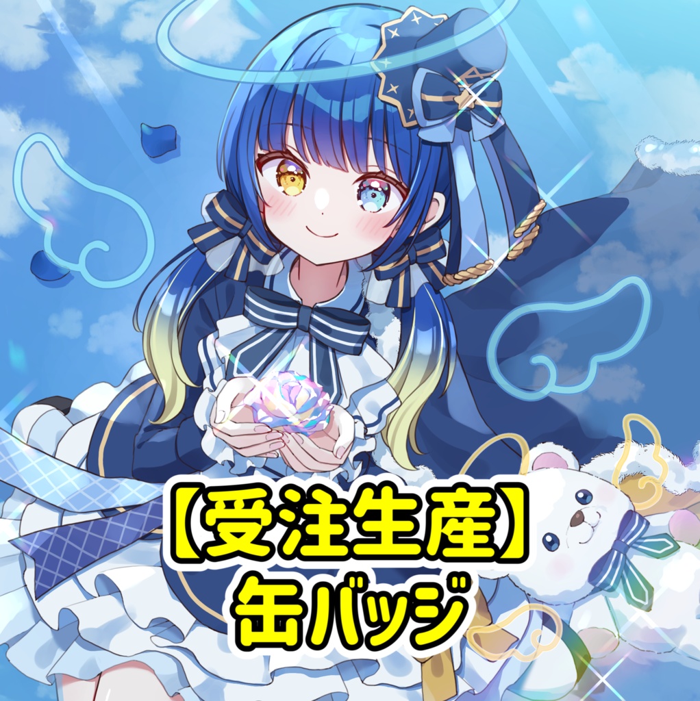 【そわ降臨祭2024】缶バッジ [受注生産]