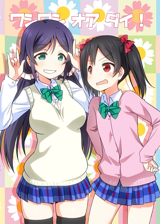 のぞにこ本＆ゆきあり本セット