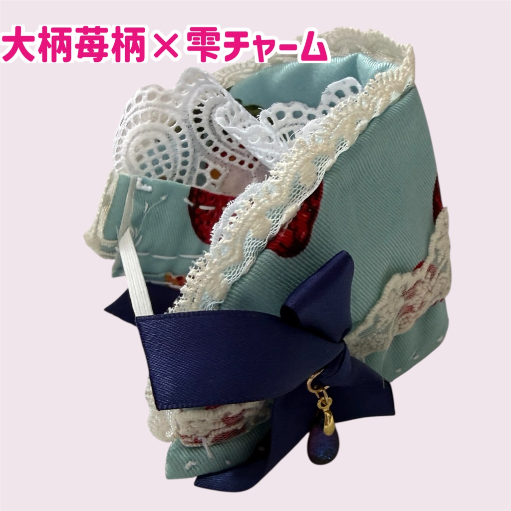 ぬいぐるみ ハーフボンネット 青系
