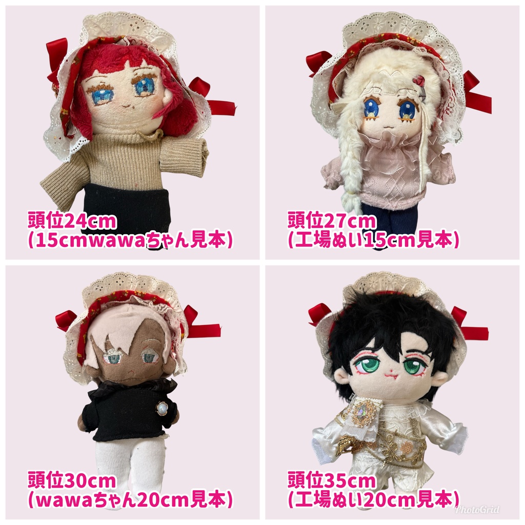 ぬいぐるみ ハーフボンネット 青系