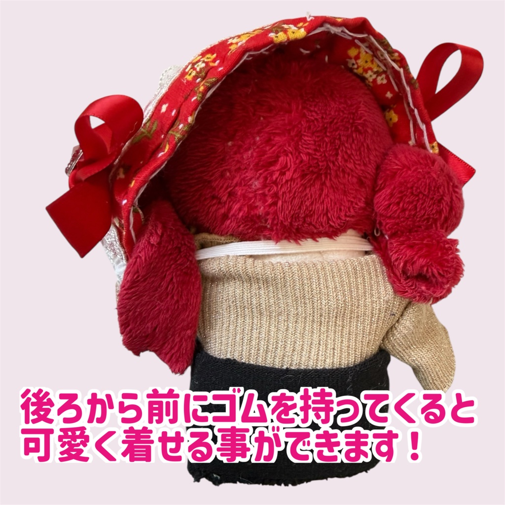 ぬいぐるみ ハーフボンネット 青系