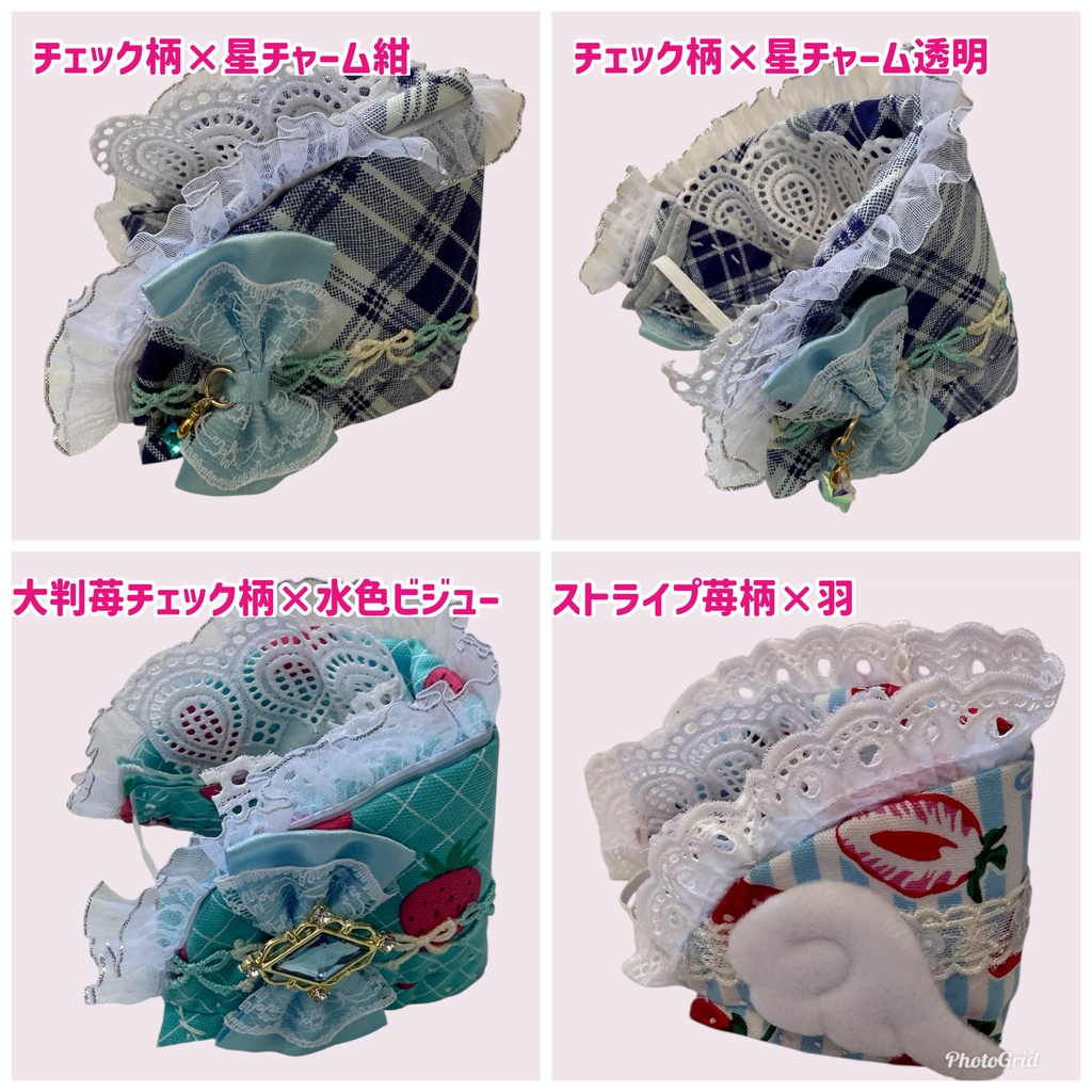 ぬいぐるみ ハーフボンネット 青系