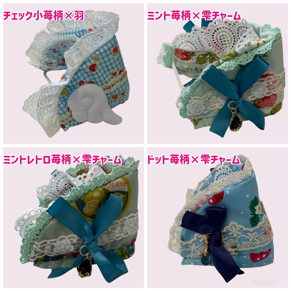 ぬいぐるみ ハーフボンネット 青系