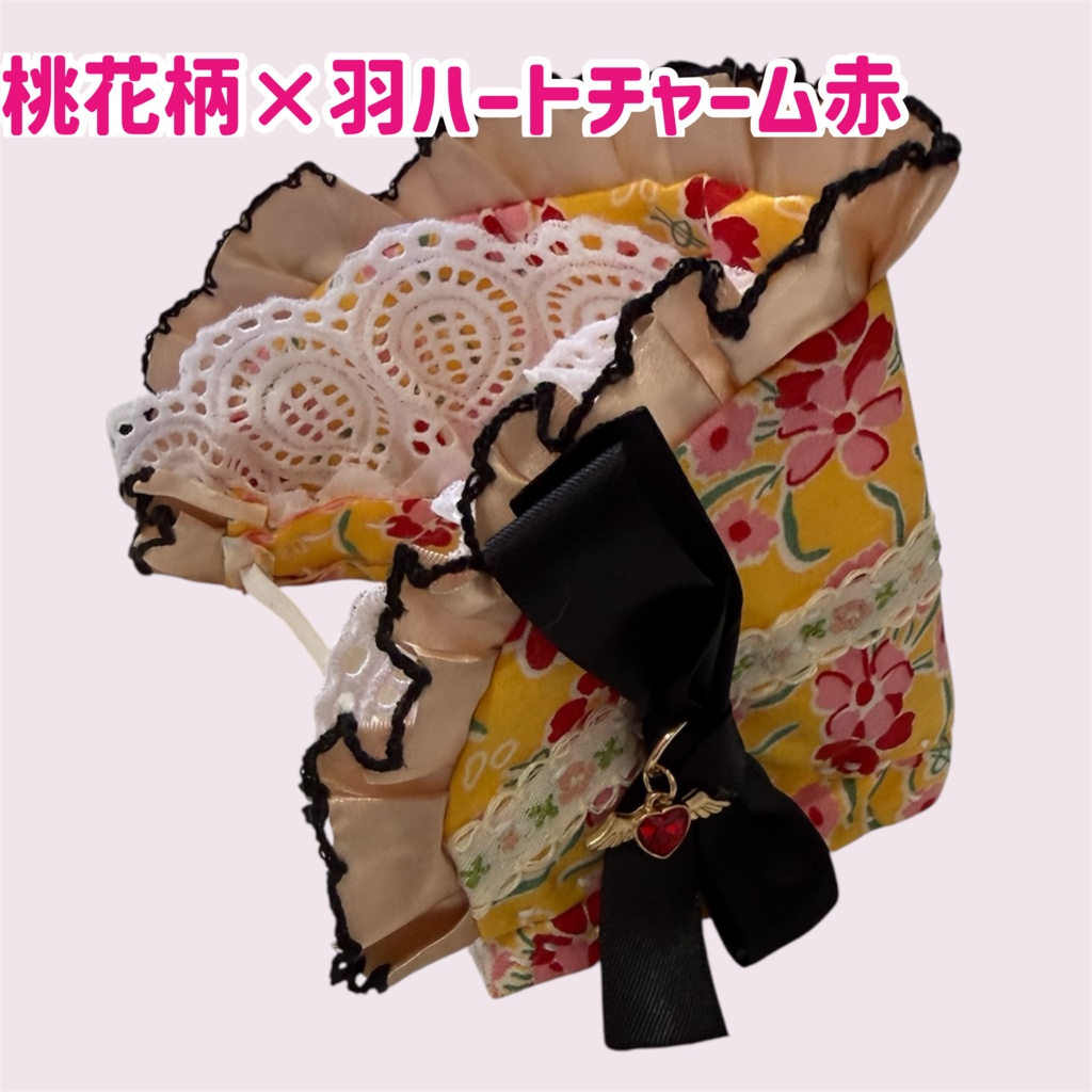 ぬいぐるみ ハーフボンネット 黄色系