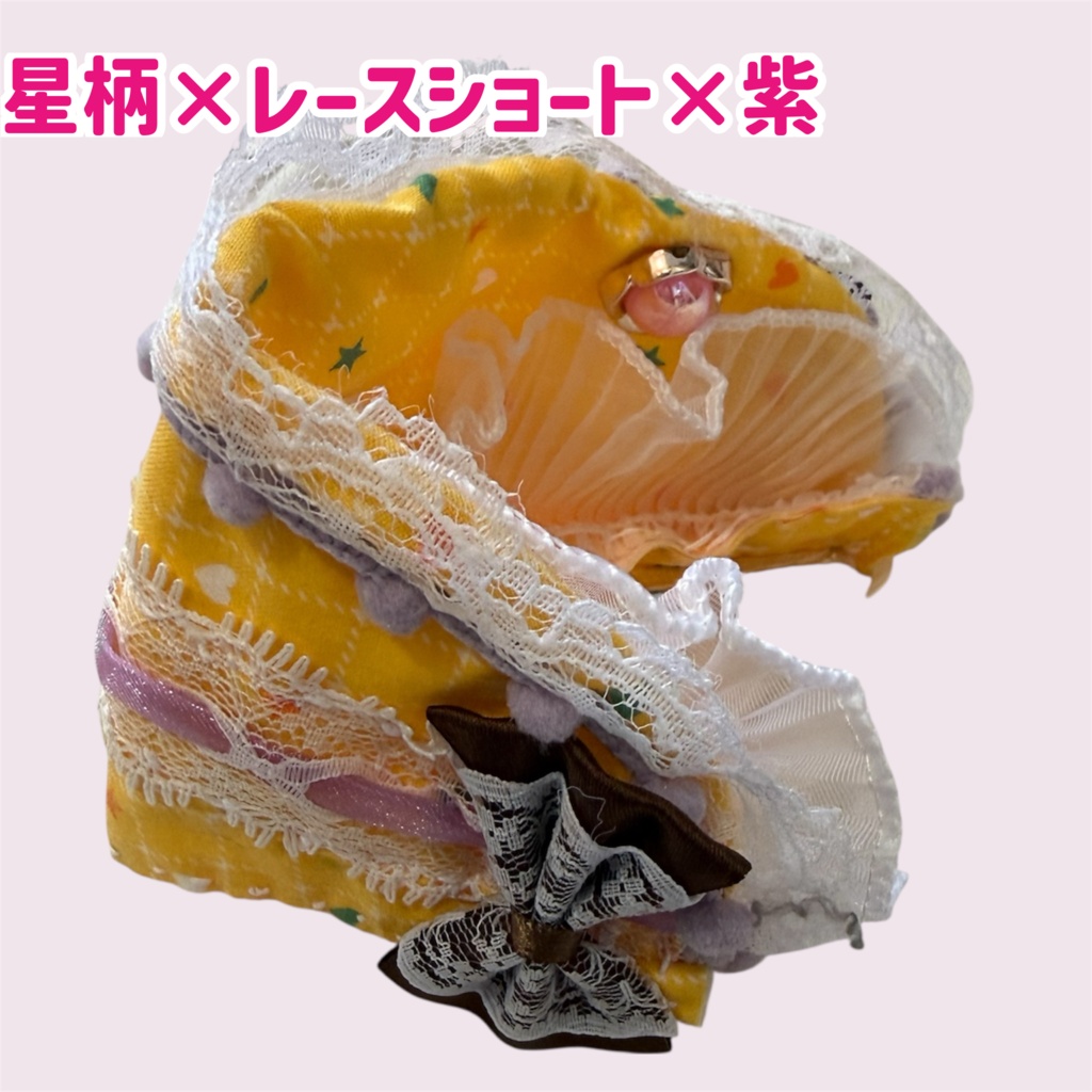 ぬいぐるみ ハーフボンネット 黄色系