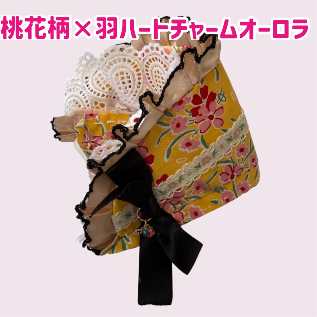 ぬいぐるみ ハーフボンネット 黄色系