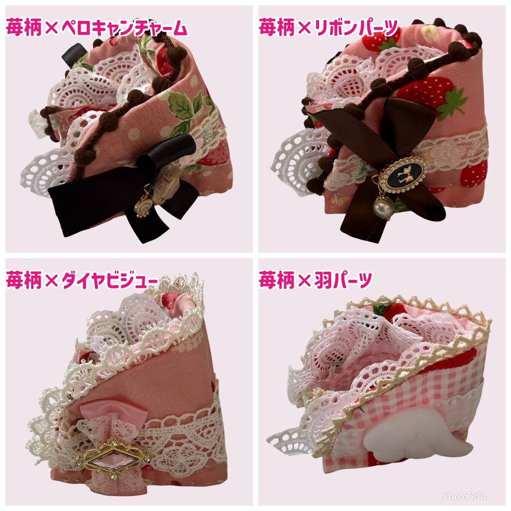 ぬいぐるみ ハーフボンネット 赤系