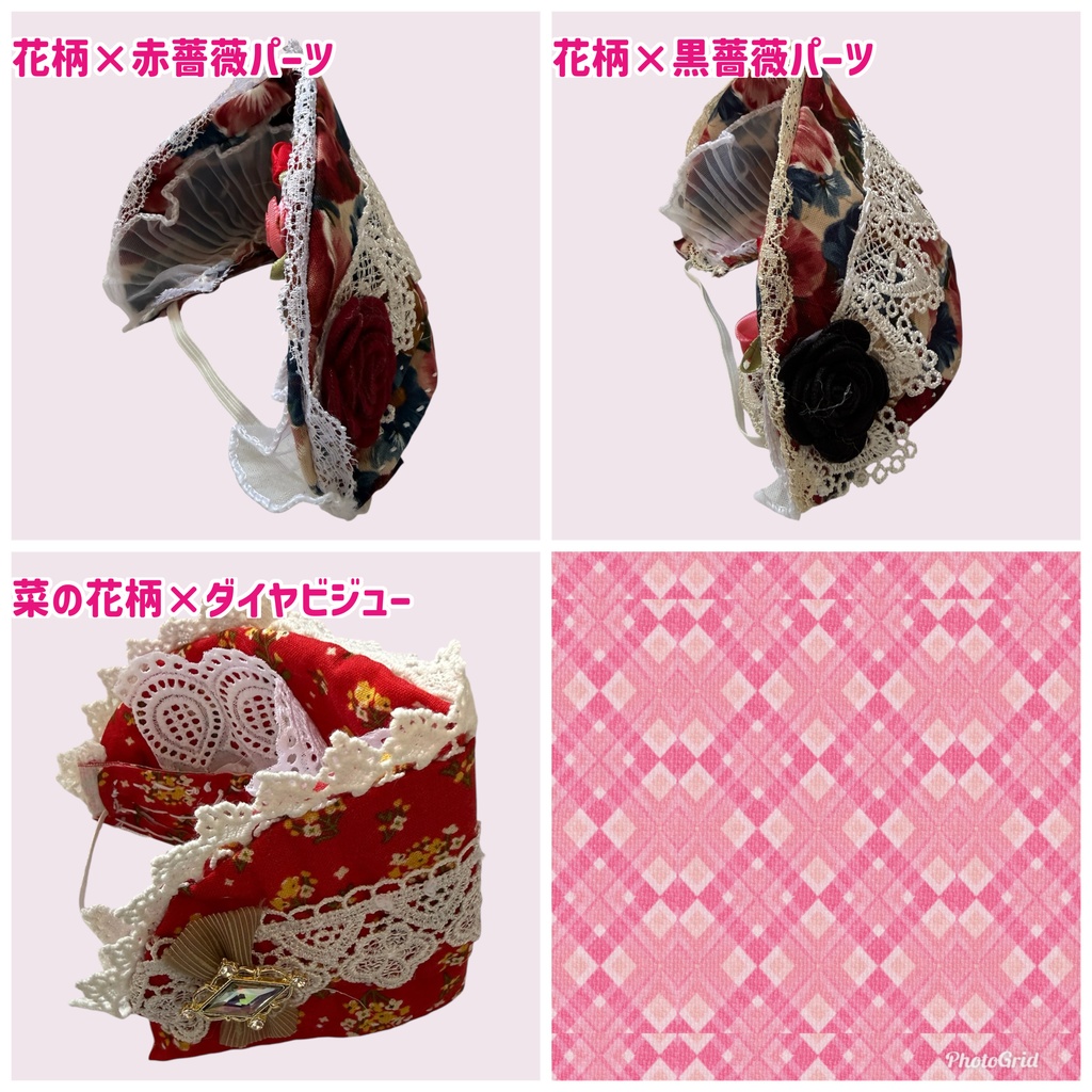 ぬいぐるみ ハーフボンネット 赤系