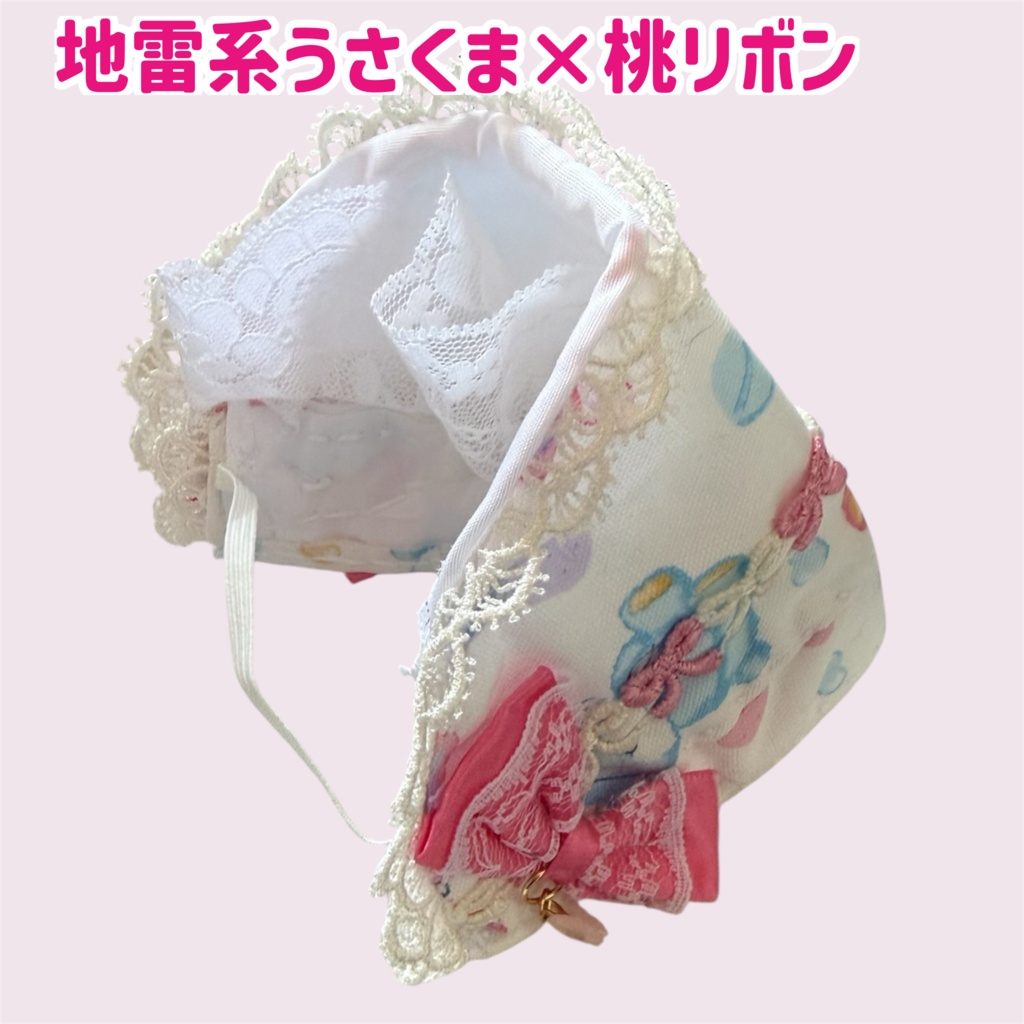 ぬいぐるみ ハーフボンネット モノクロ