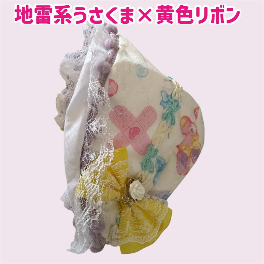 ぬいぐるみ ハーフボンネット モノクロ