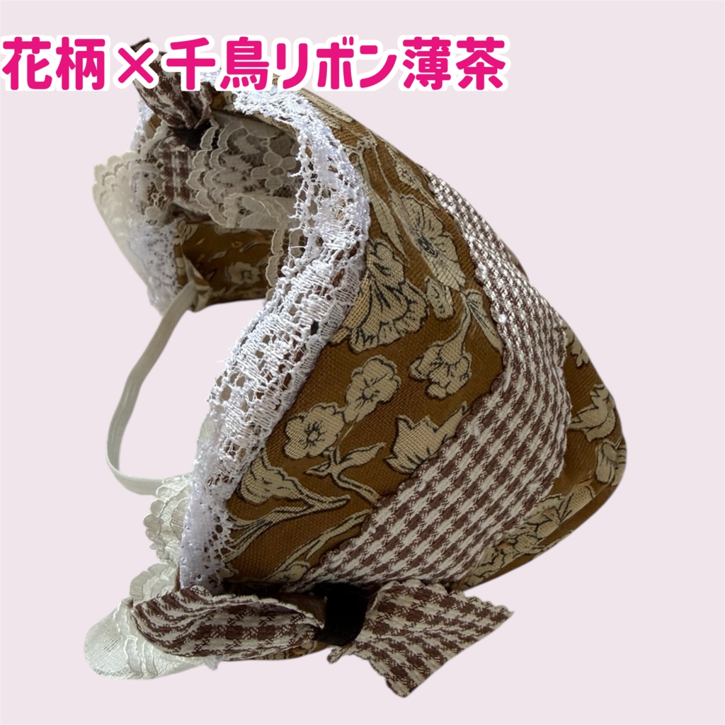 ぬいぐるみ ハーフボンネット その他カラー
